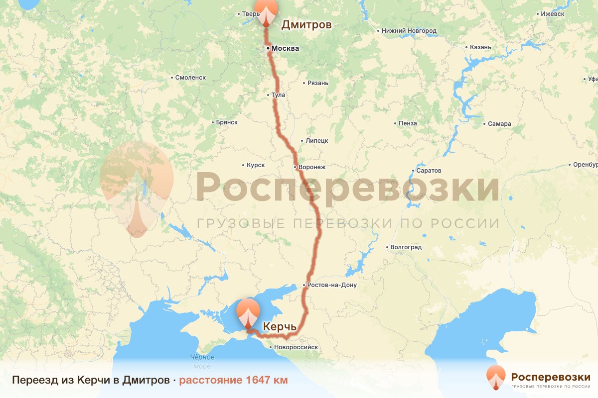 Переезд Керчь Дмитров