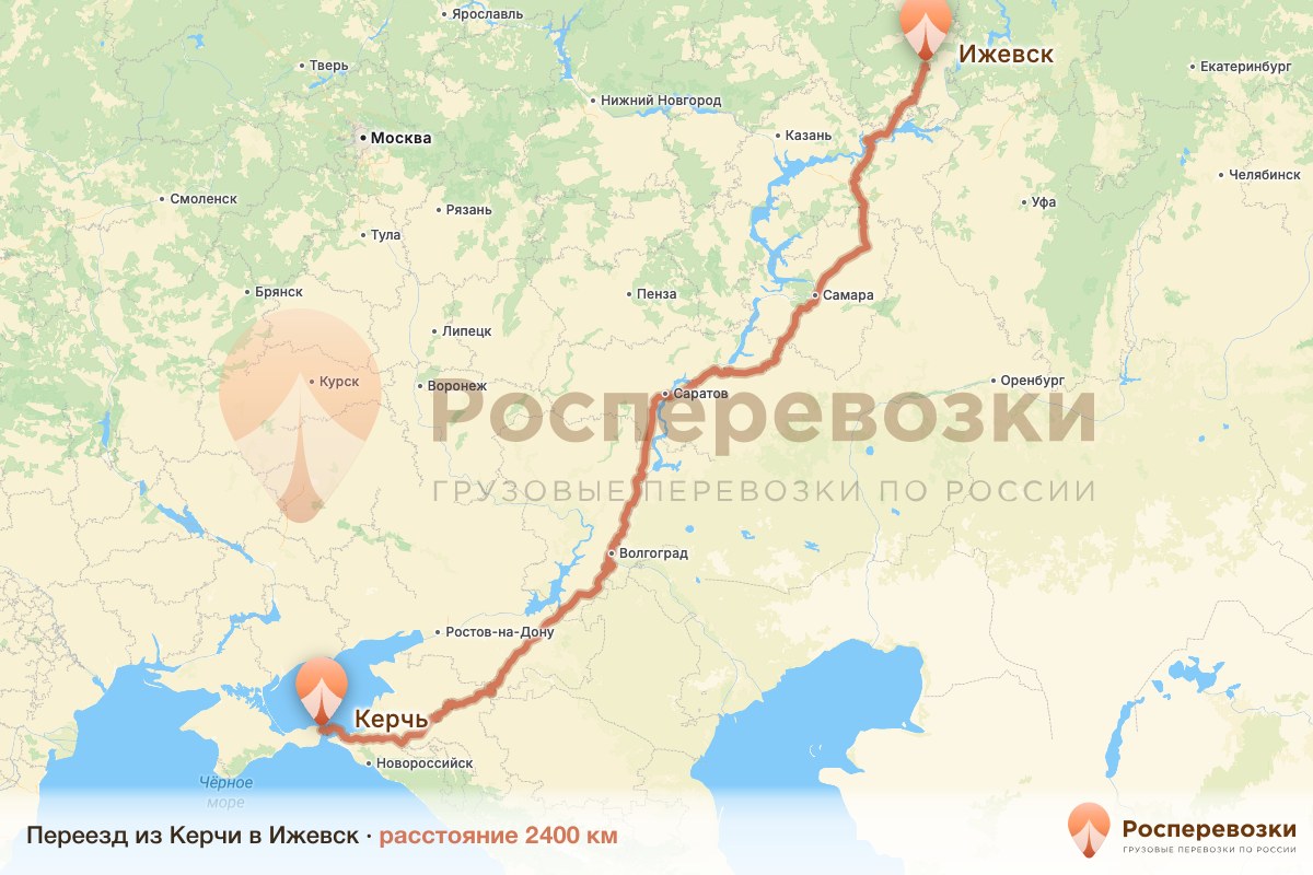 Переезд Керчь Ижевск