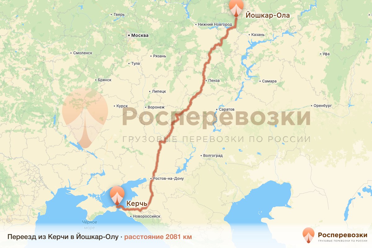 Переезд Керчь Йошкар-Ола