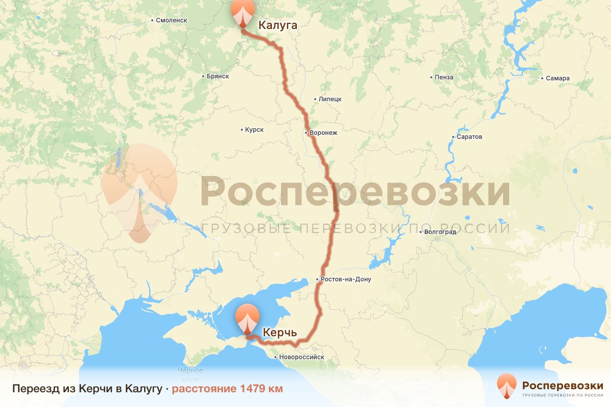 Переезд Керчь Калуга