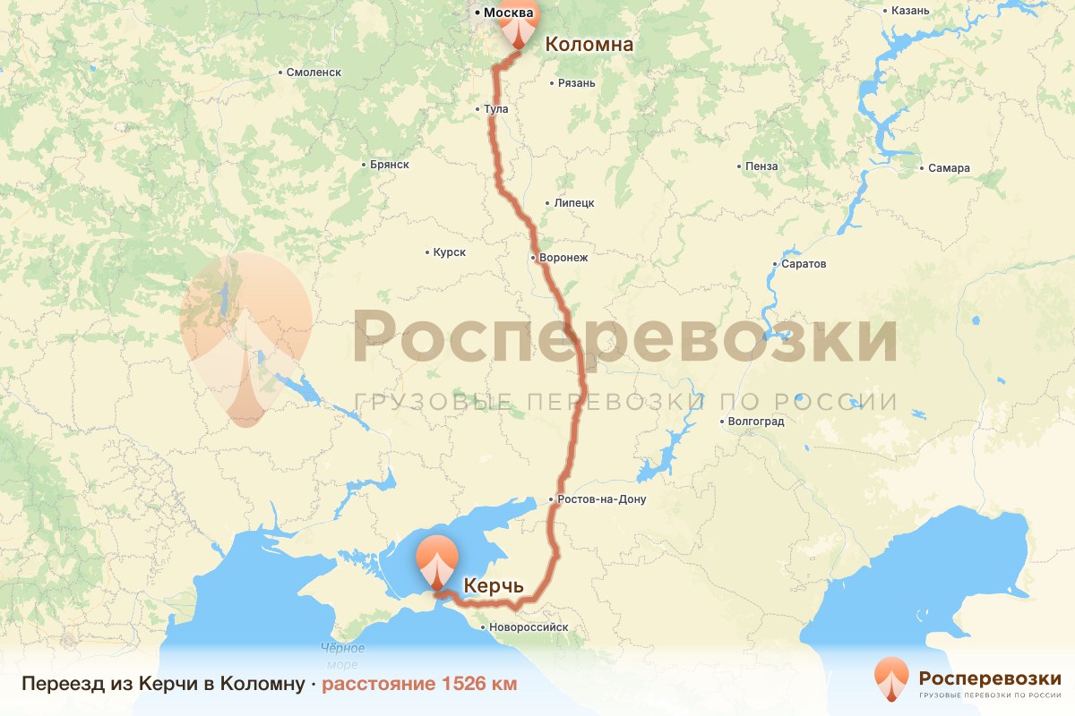Переезд Керчь Коломна