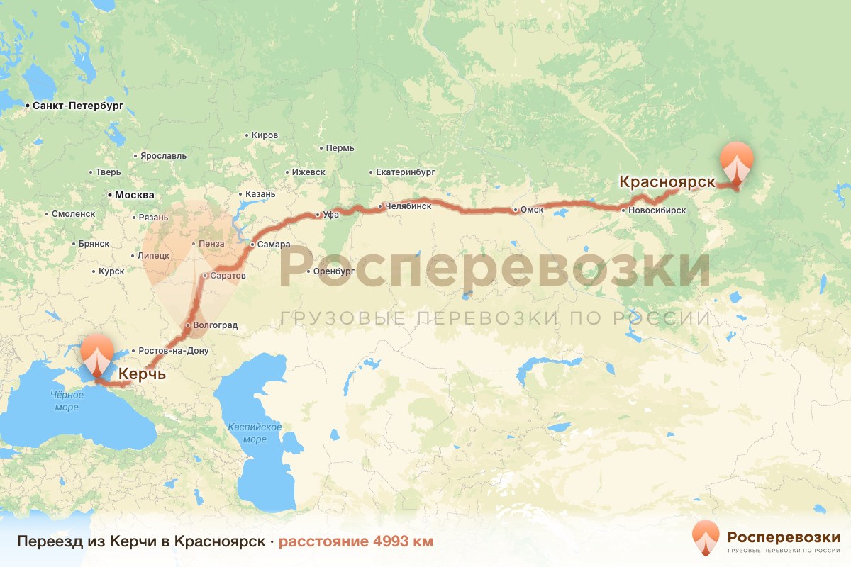 Переезд Керчь Красноярск