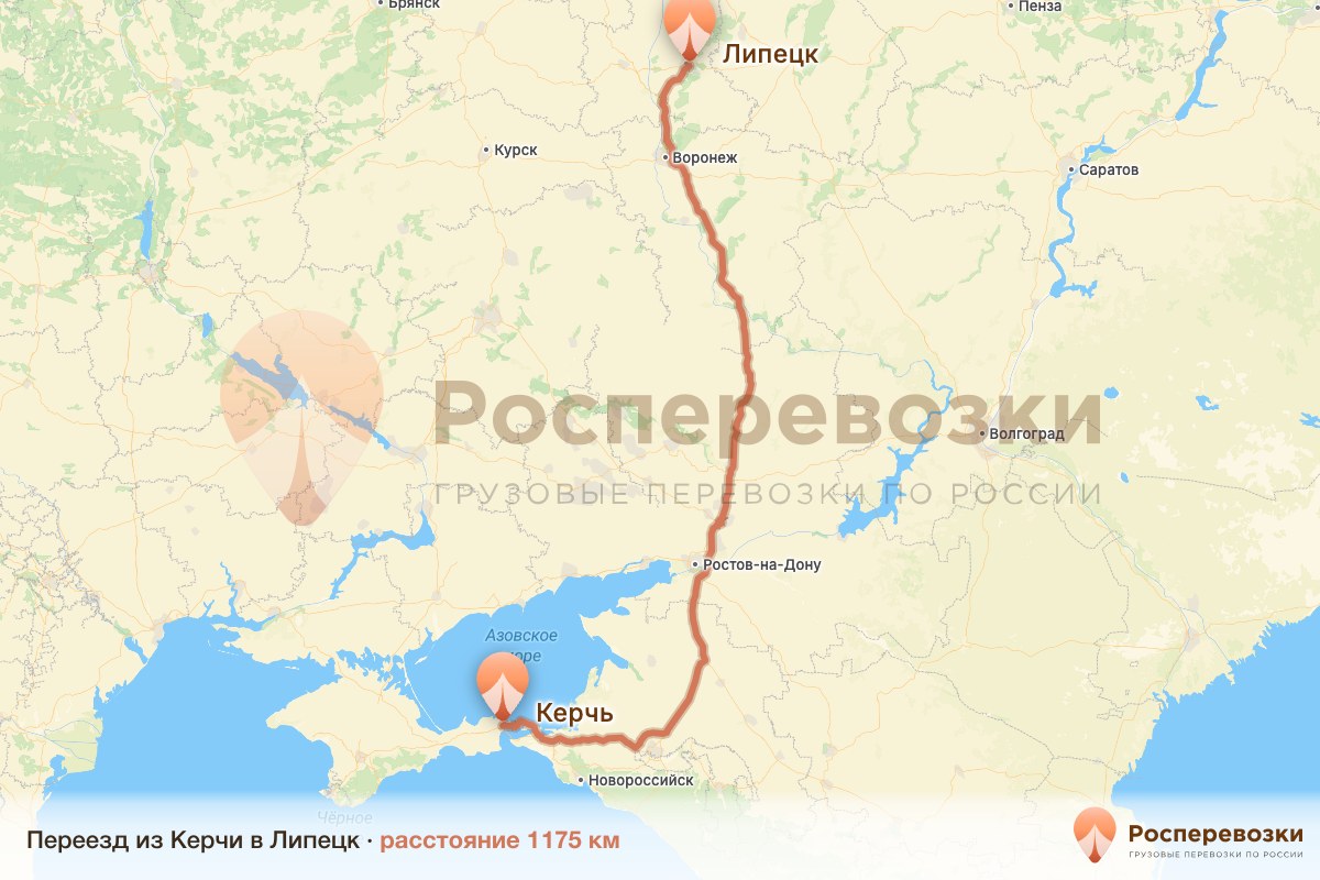 Переезд Керчь Липецк