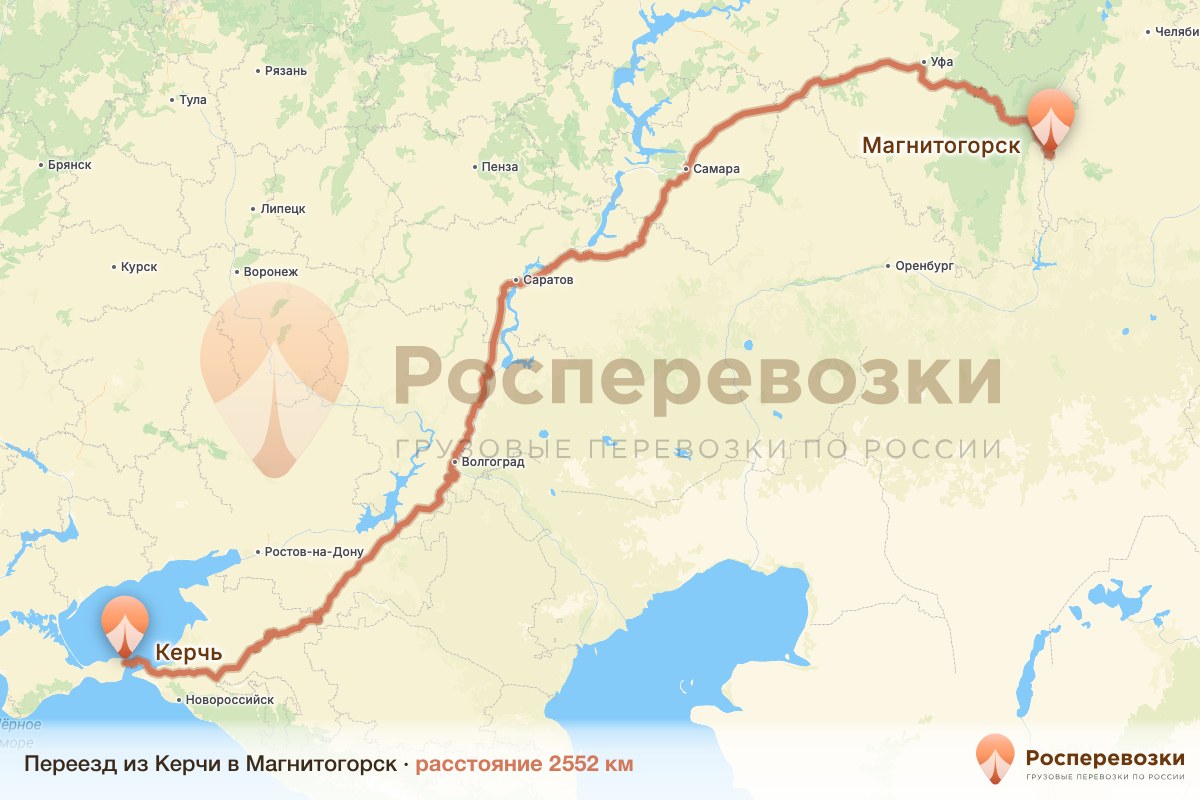 Переезд Керчь Магнитогорск
