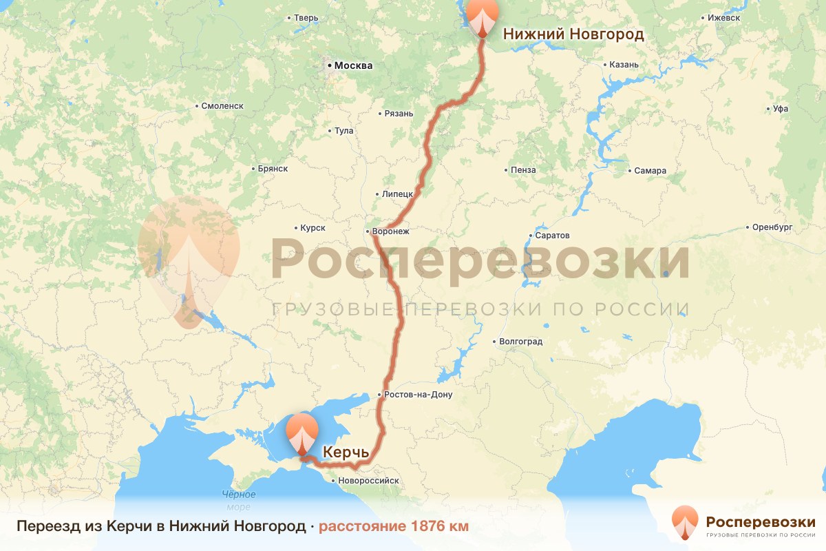 Переезд Керчь Нижний Новгород