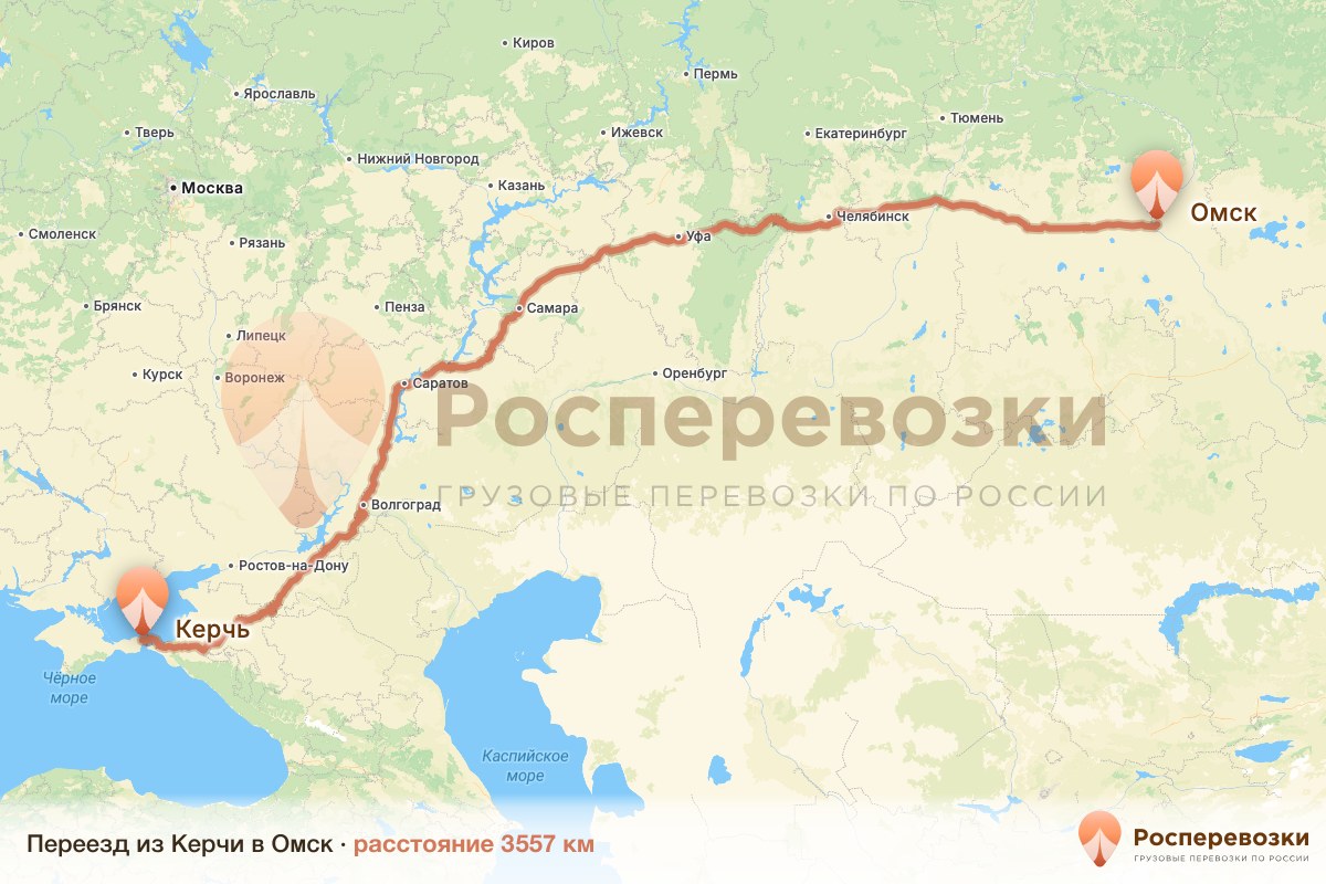 Переезд Керчь Омск