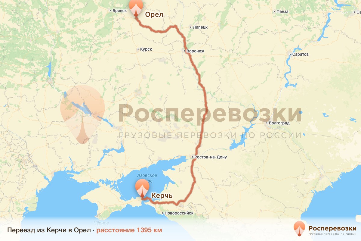 Переезд Керчь Орел