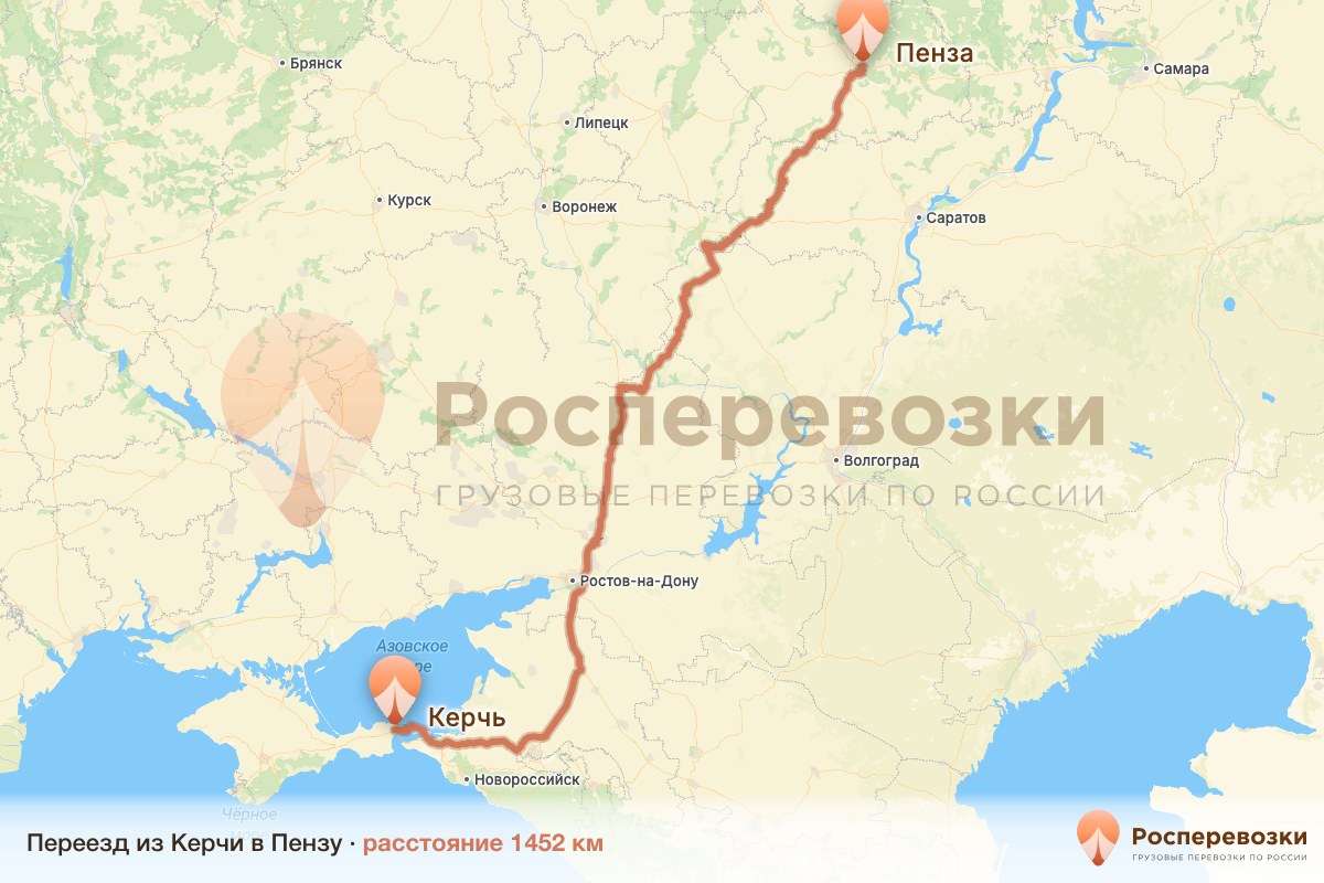 Переезд Керчь Пенза