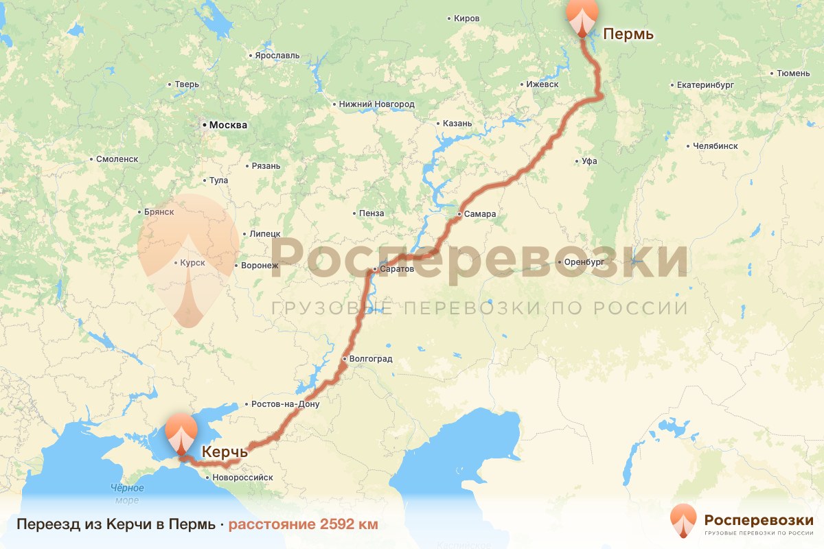 Переезд Керчь Пермь