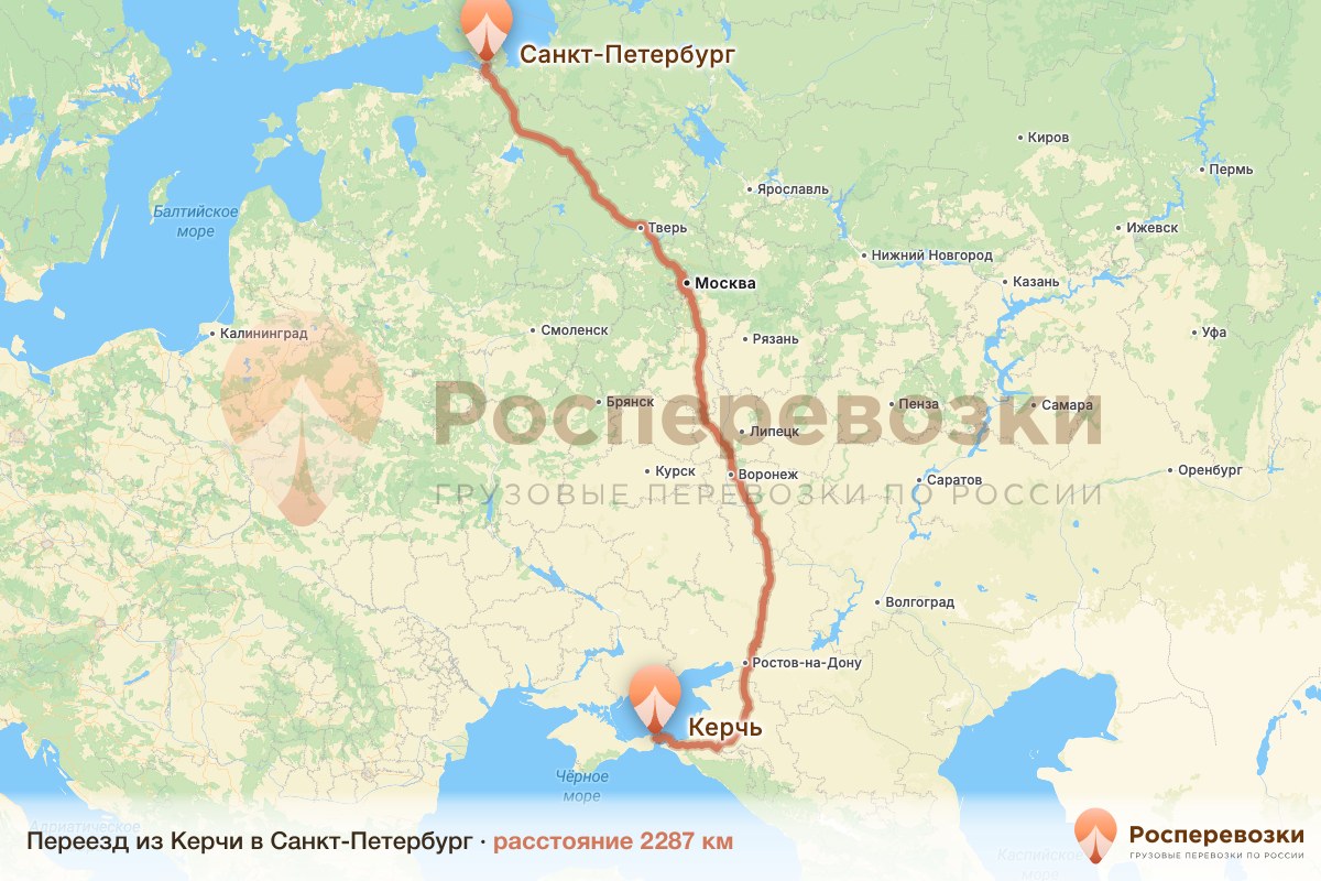 Переезд Керчь Санкт-Петербург