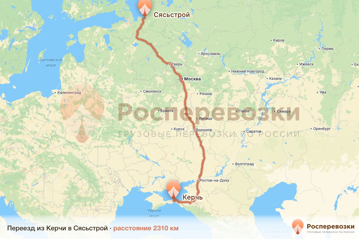 Переезд Керчь Сясьстрой