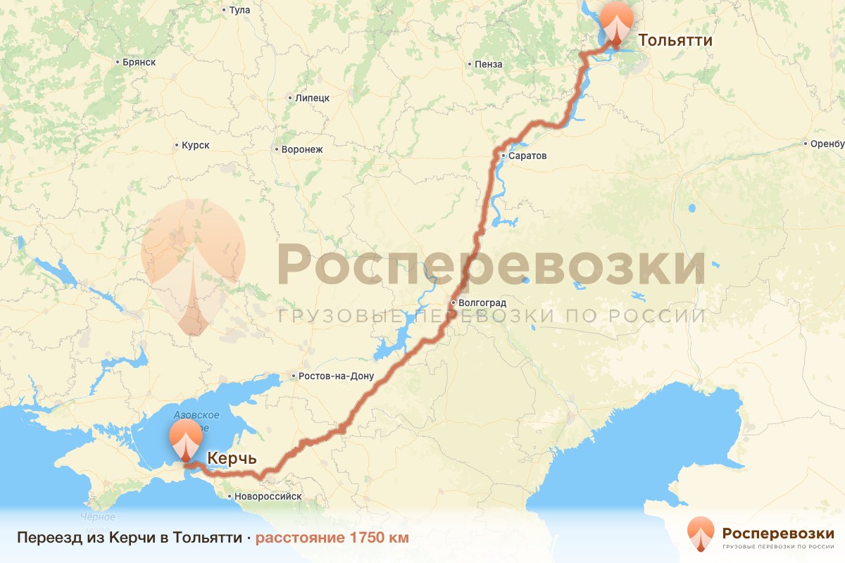 Переезд Керчь Тольятти