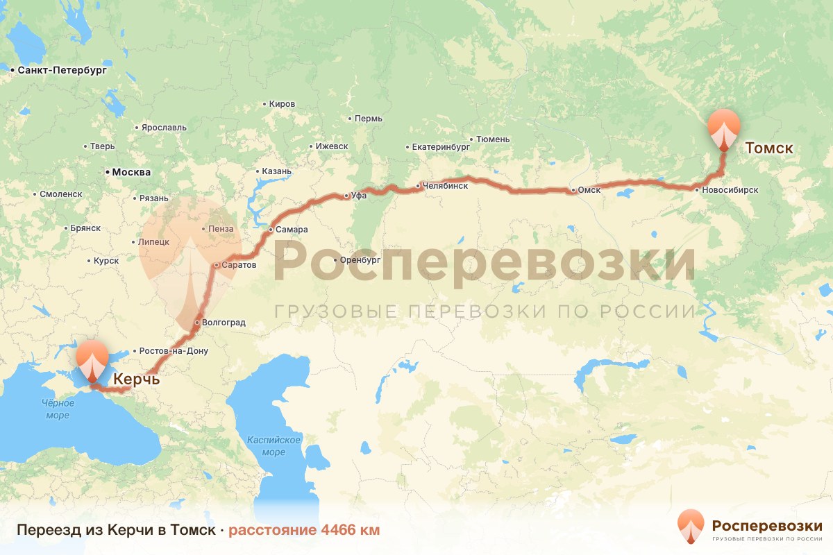 Переезд Керчь Томск