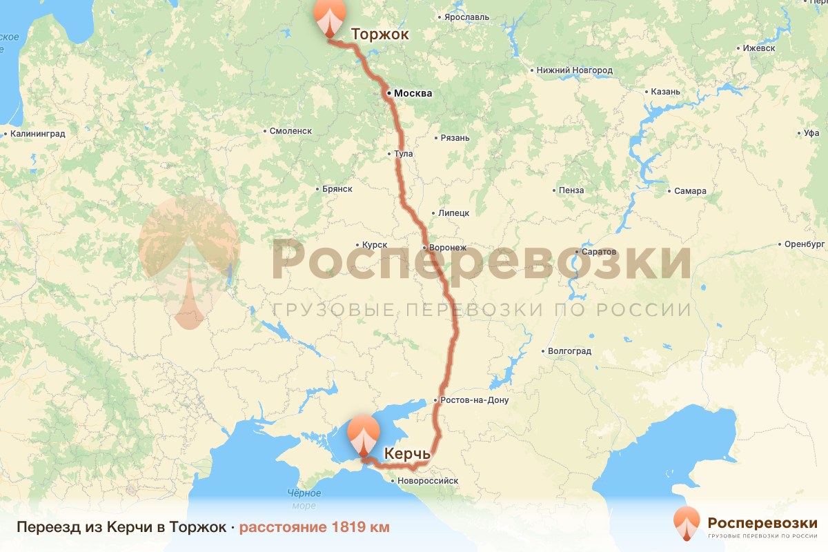 Переезд Керчь Торжок