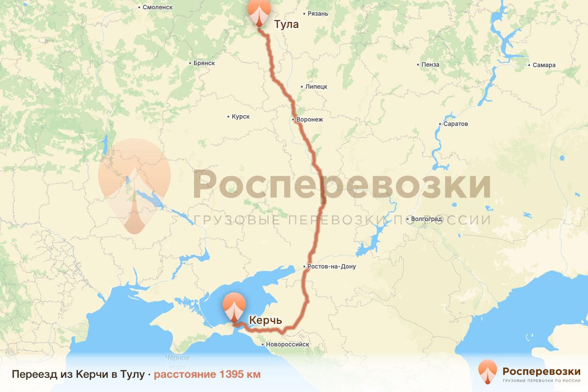 Переезд Керчь Тула