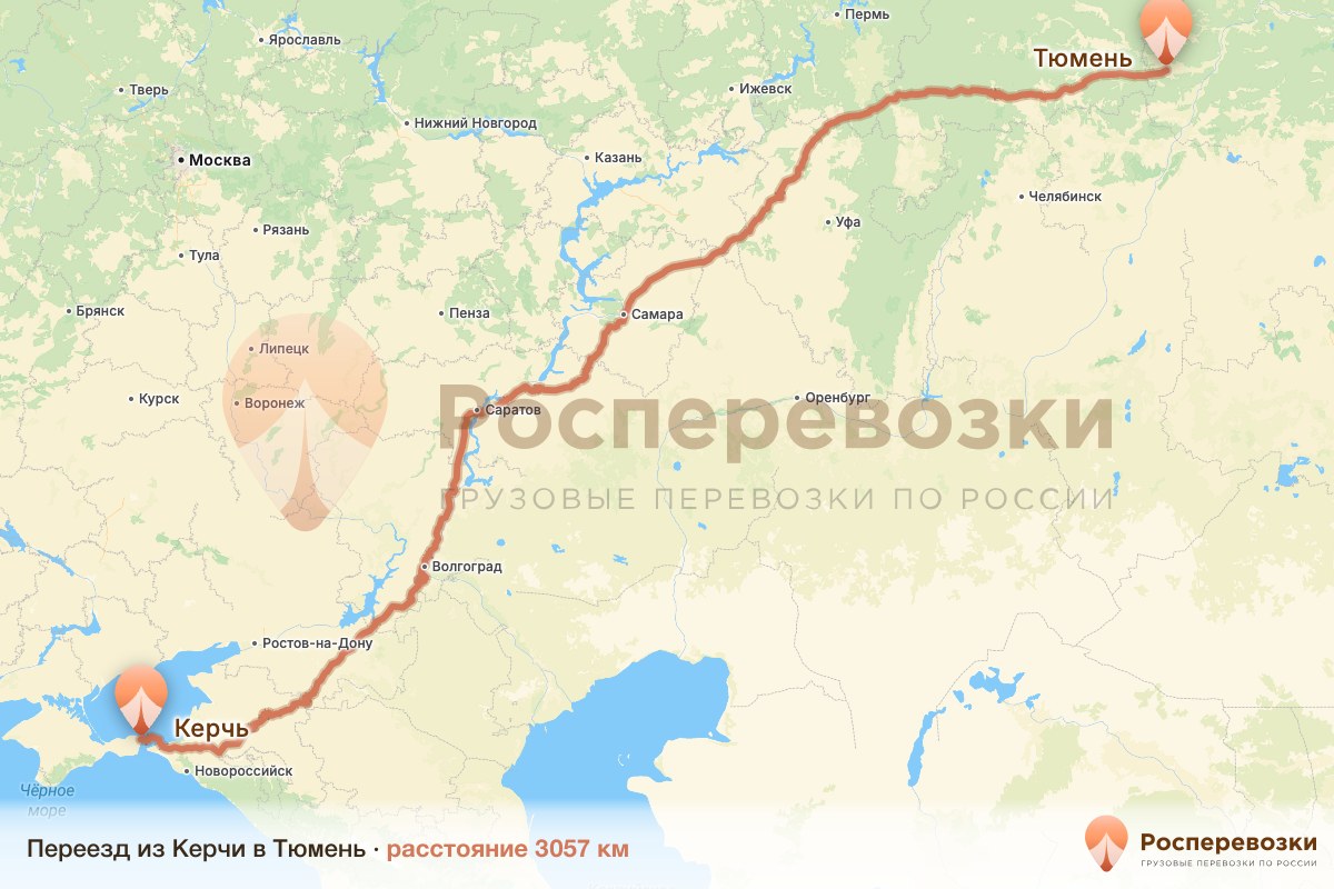 Переезд Керчь Тюмень