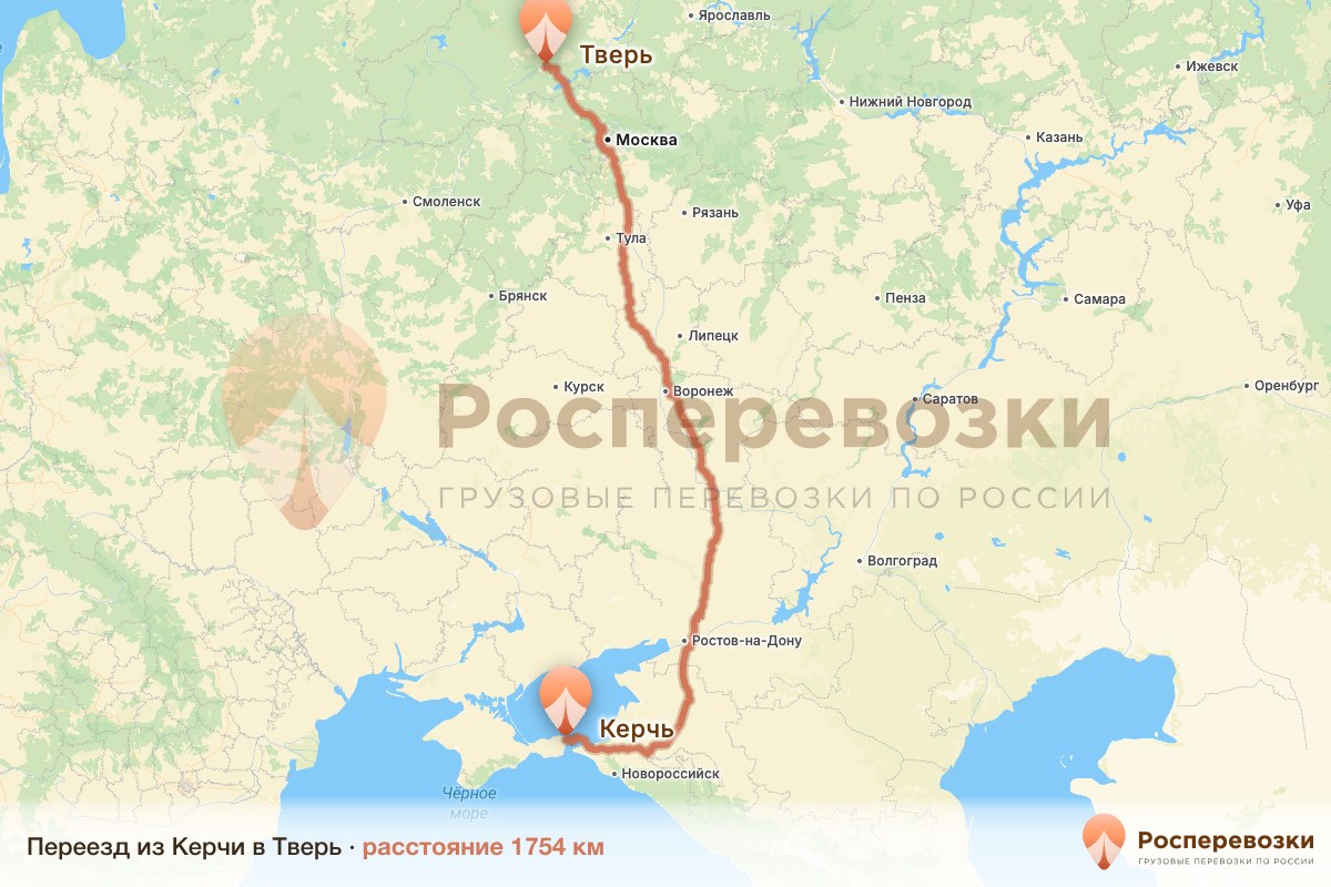 Переезд Керчь Тверь