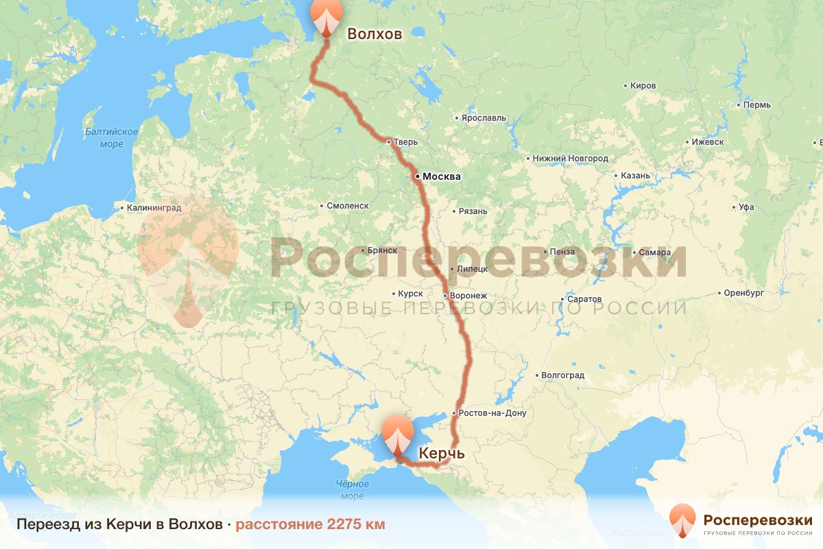 Переезд Керчь Волхов