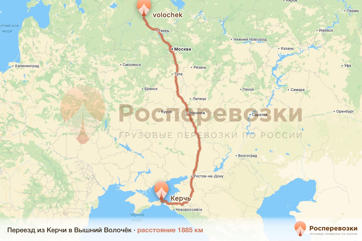 Переезд Керчь Вышний Волочёк