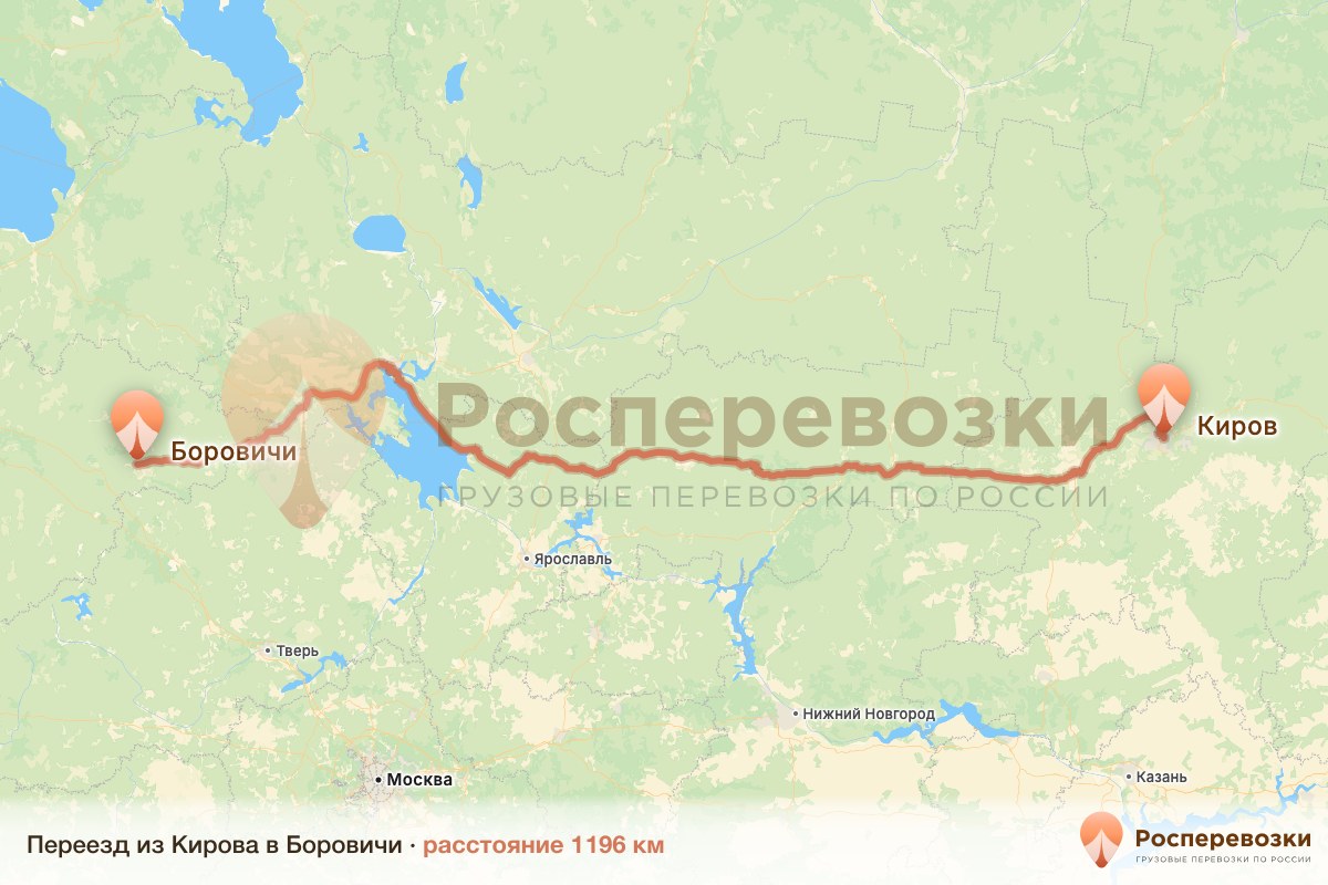 Переезд Киров Боровичи