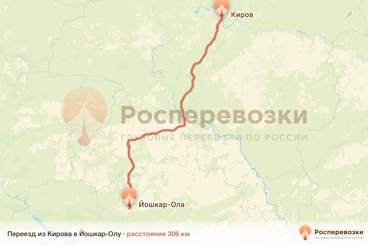 Переезд Киров Йошкар-Ола