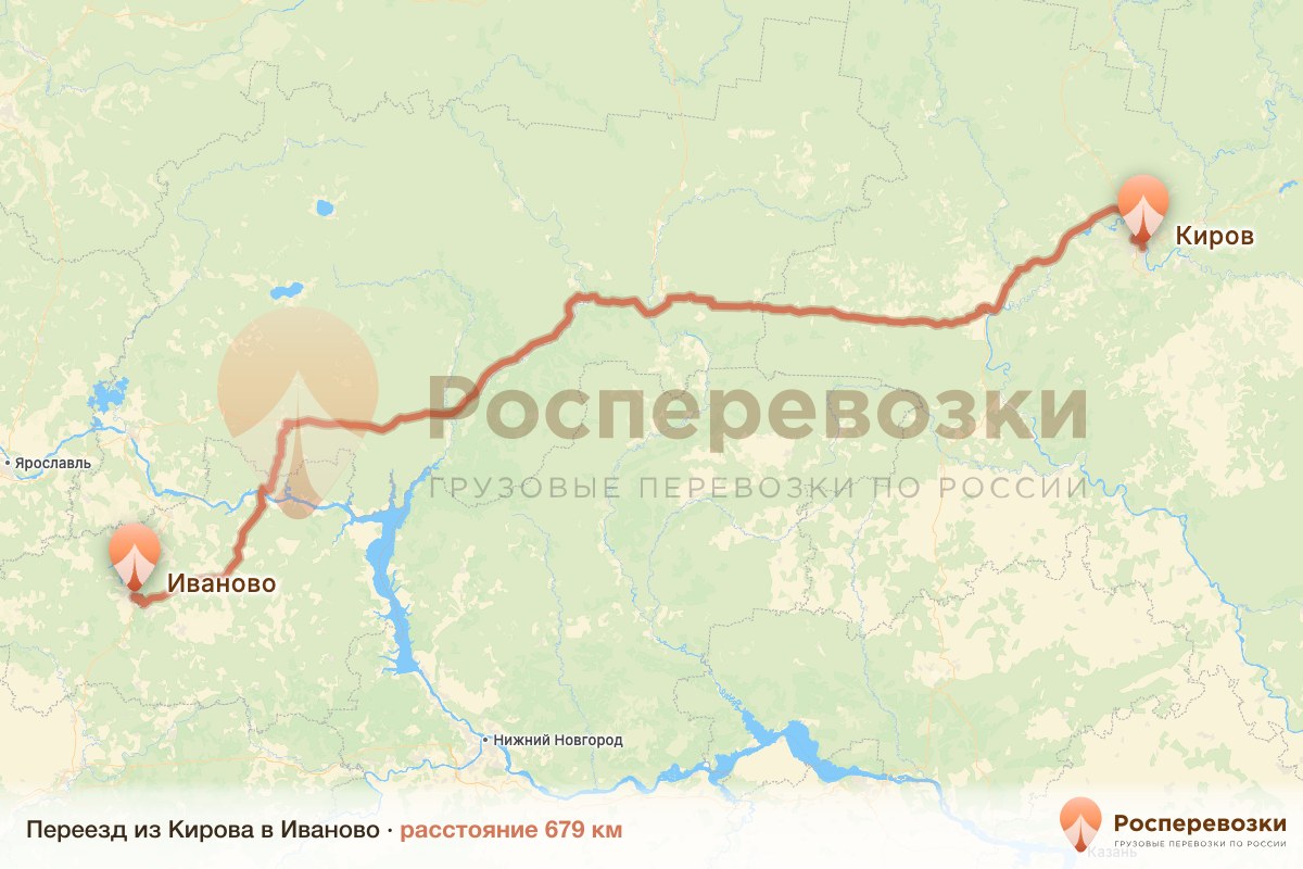 Переезд Киров Иваново