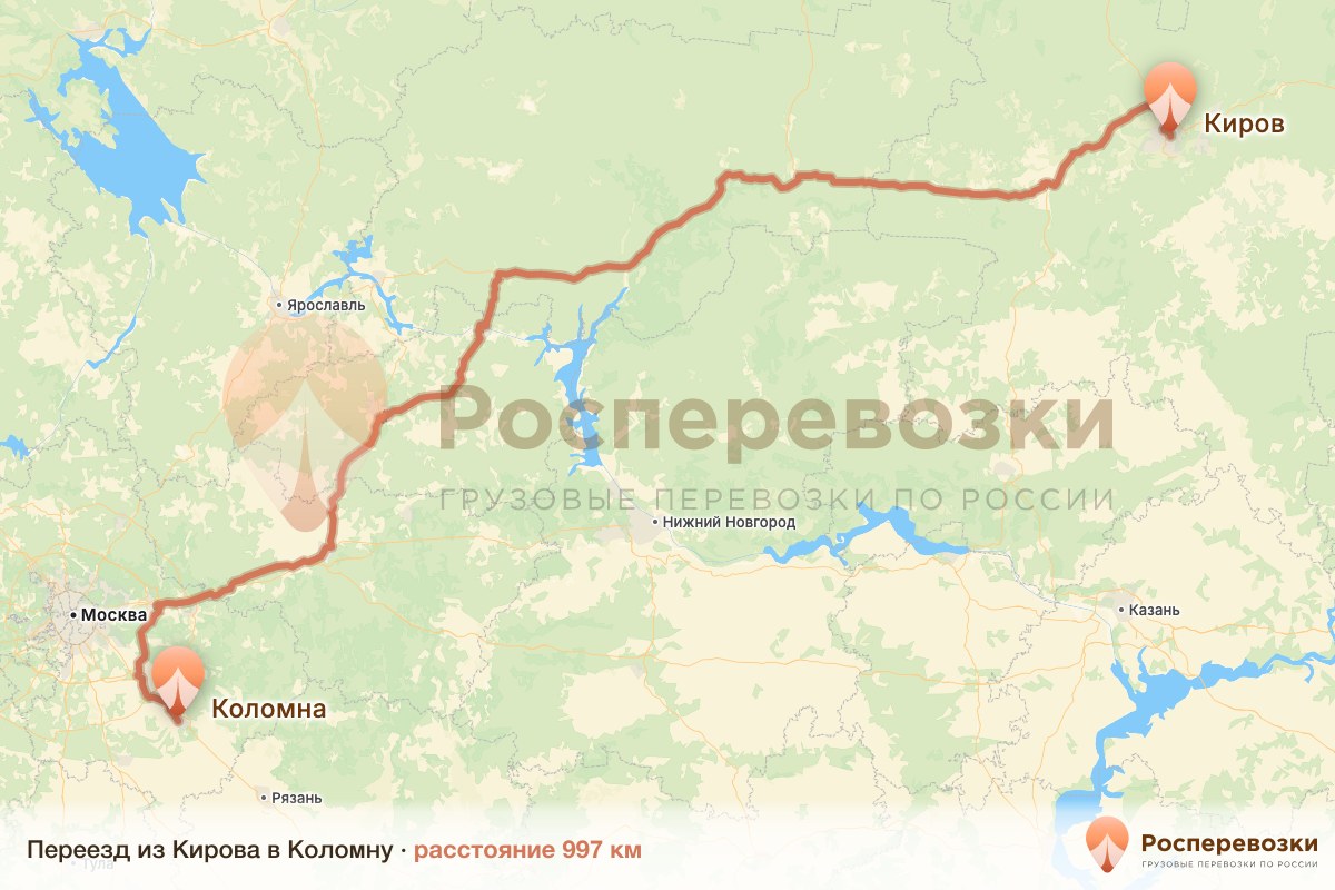 Переезд Киров Коломна