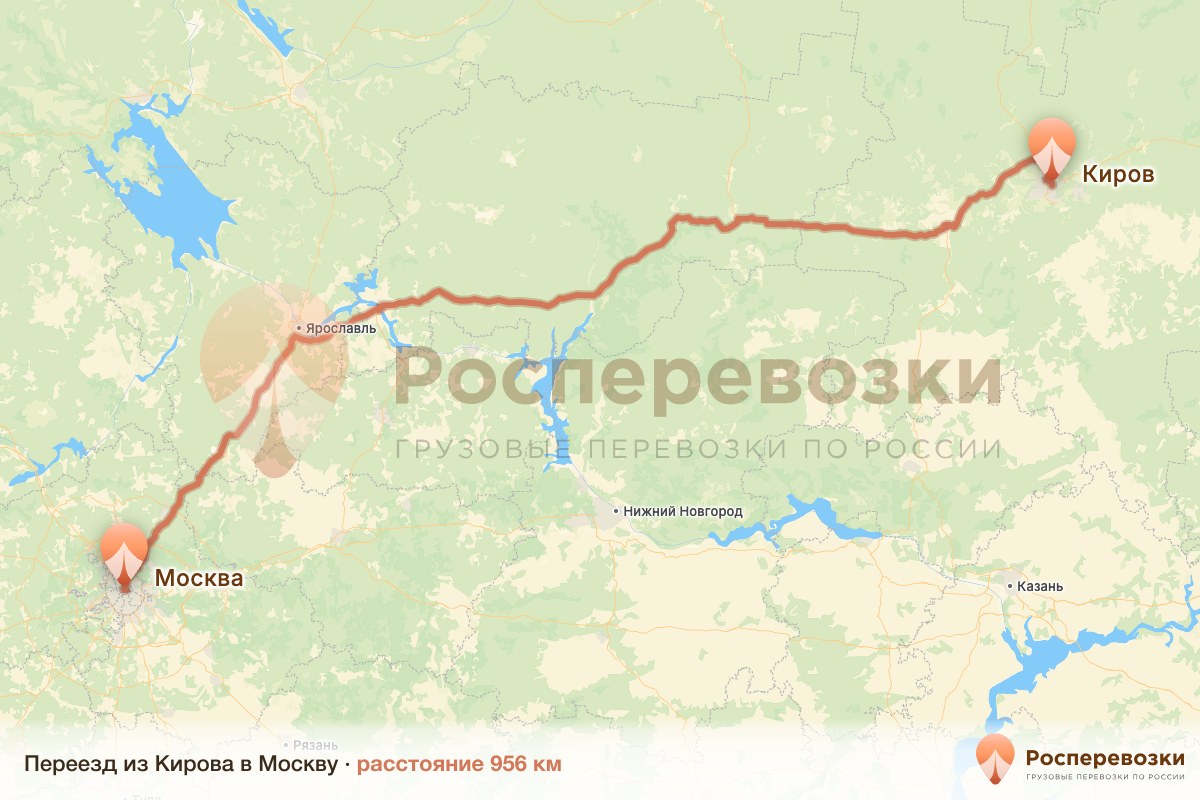 Переезд Киров Москва