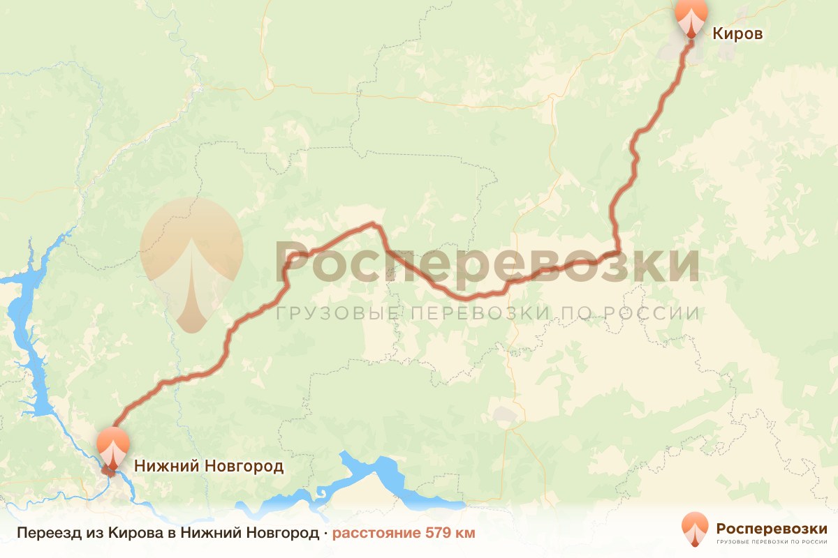 Переезд Киров Нижний Новгород