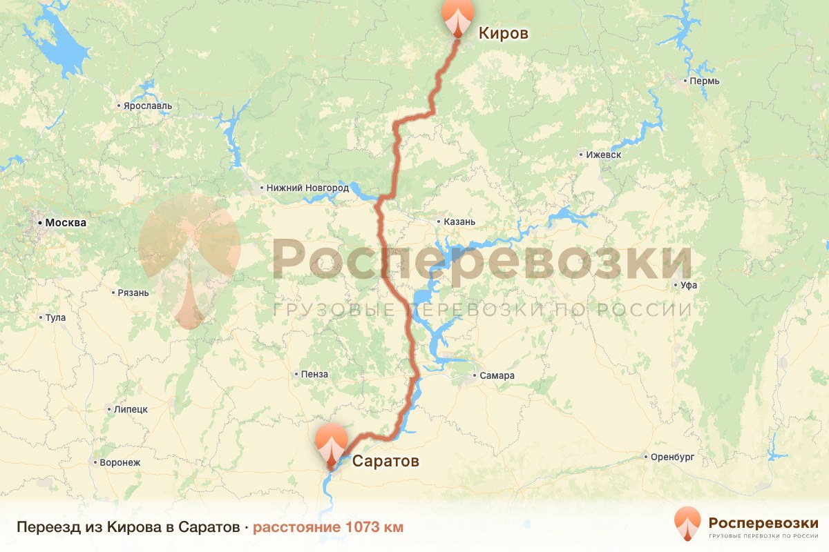 Переезд Киров Саратов