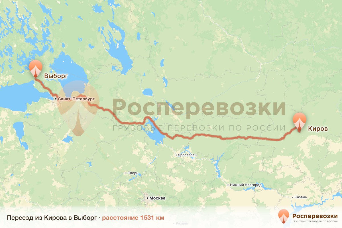 Переезд Киров Выборг