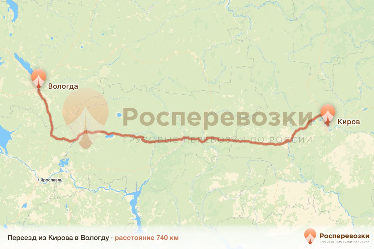 Переезд Киров Вологда