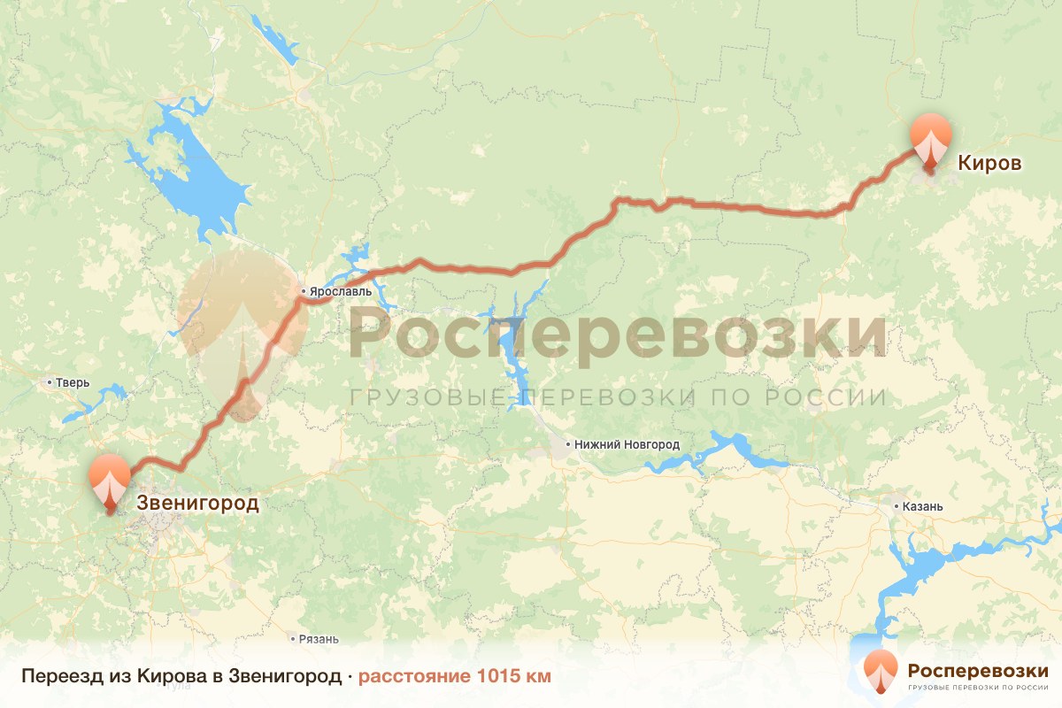 Переезд Киров Звенигород