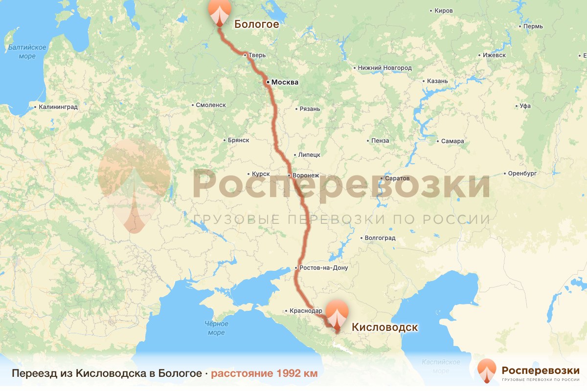 Переезд Кисловодск Бологое