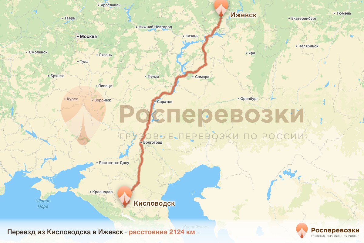 Переезд Кисловодск Ижевск