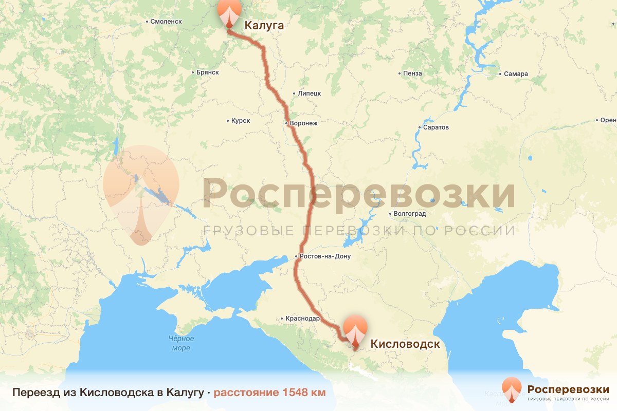 Переезд Кисловодск Калуга
