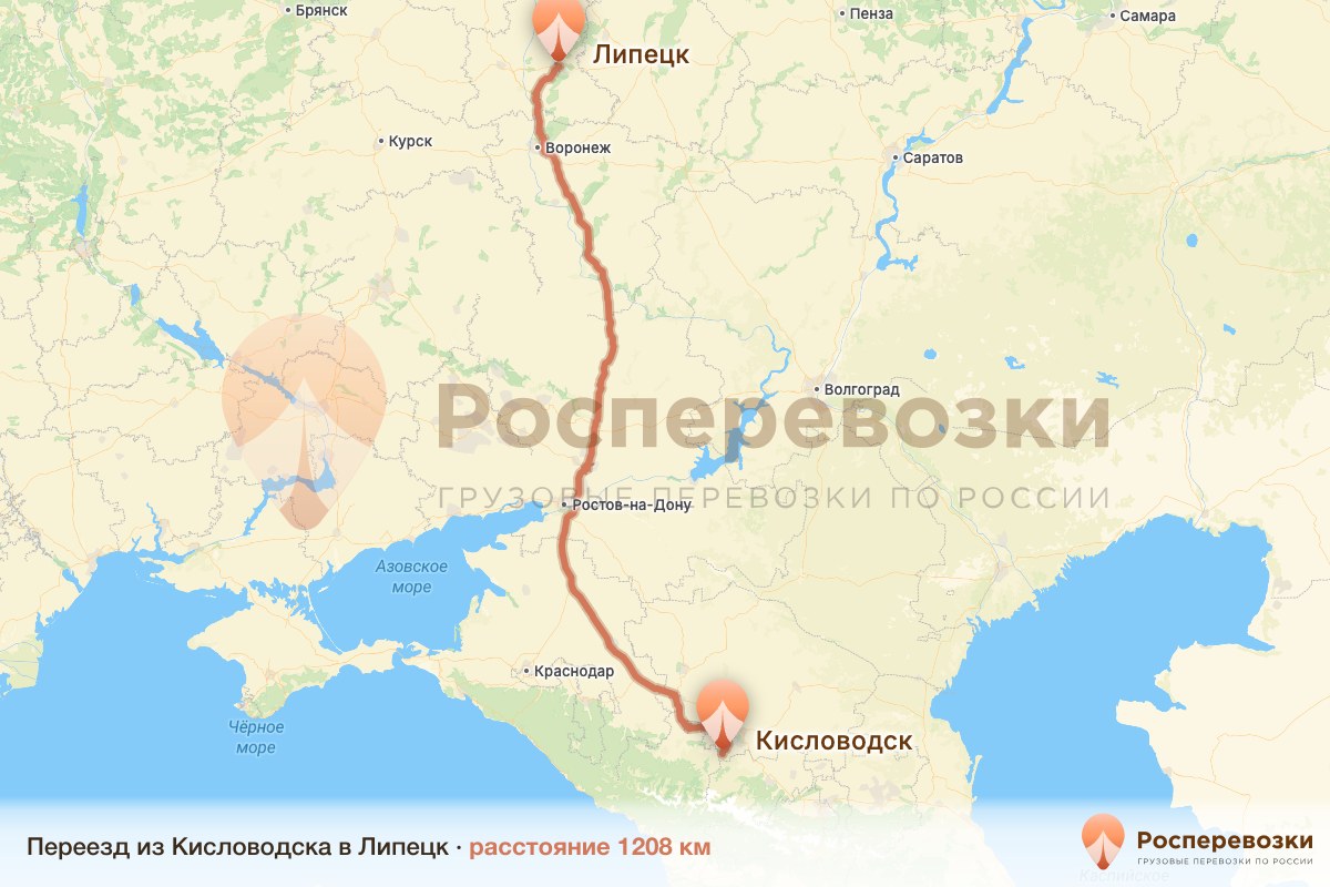 Переезд Кисловодск Липецк