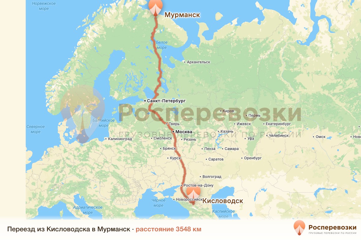 Переезд Кисловодск Мурманск