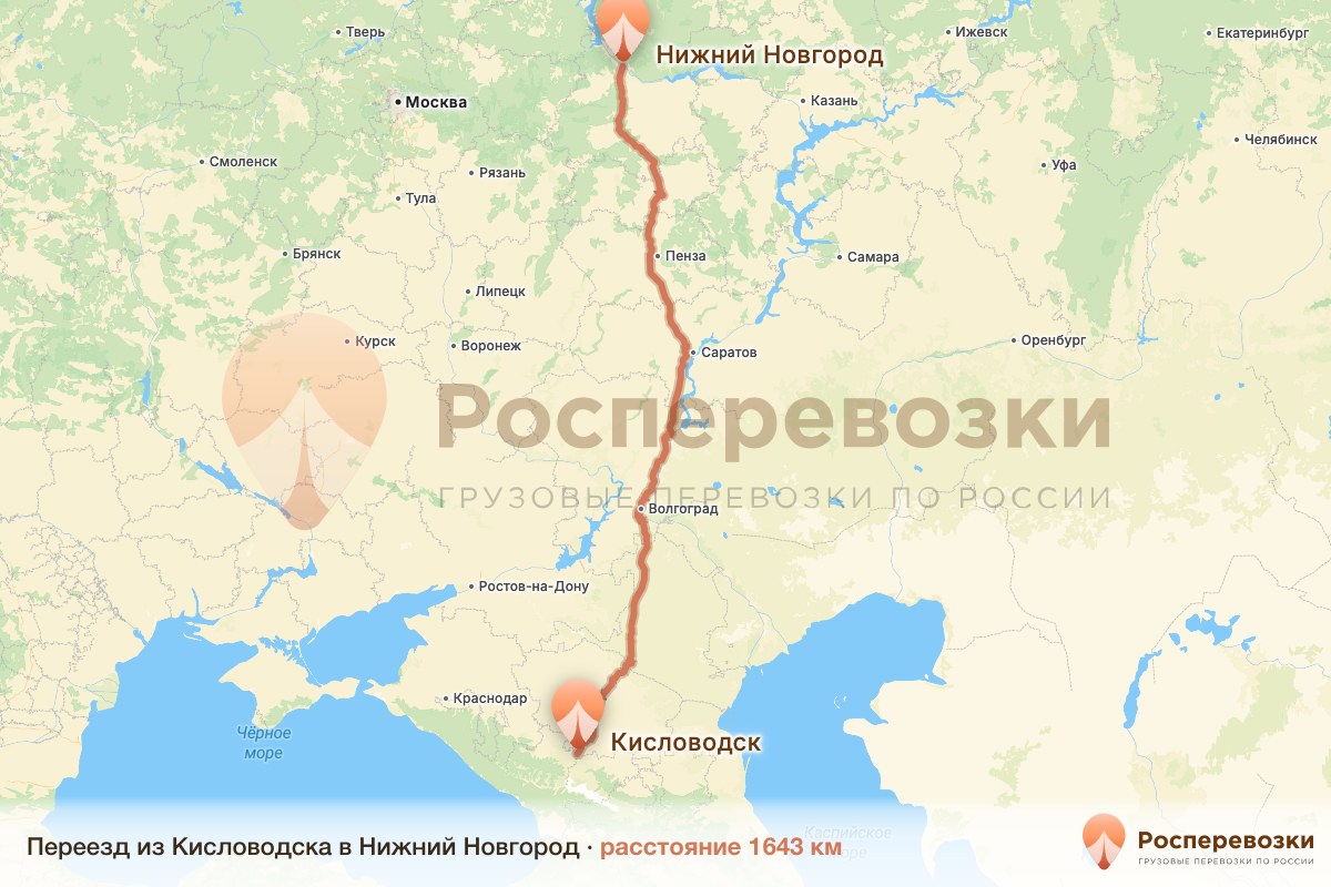 Переезд Кисловодск Нижний Новгород