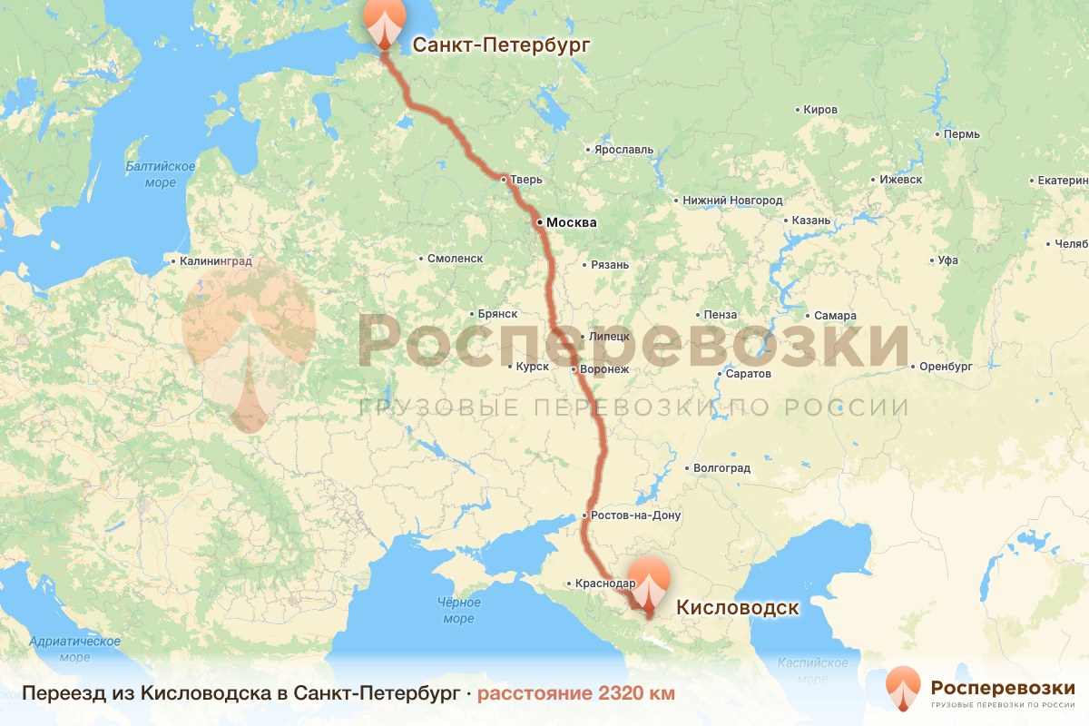 Переезд Кисловодск Санкт-Петербург