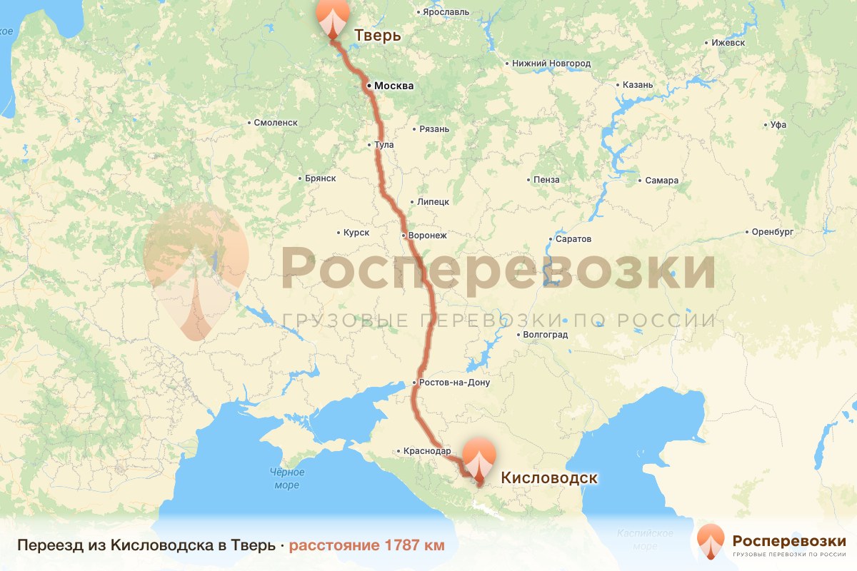 Переезд Кисловодск Тверь