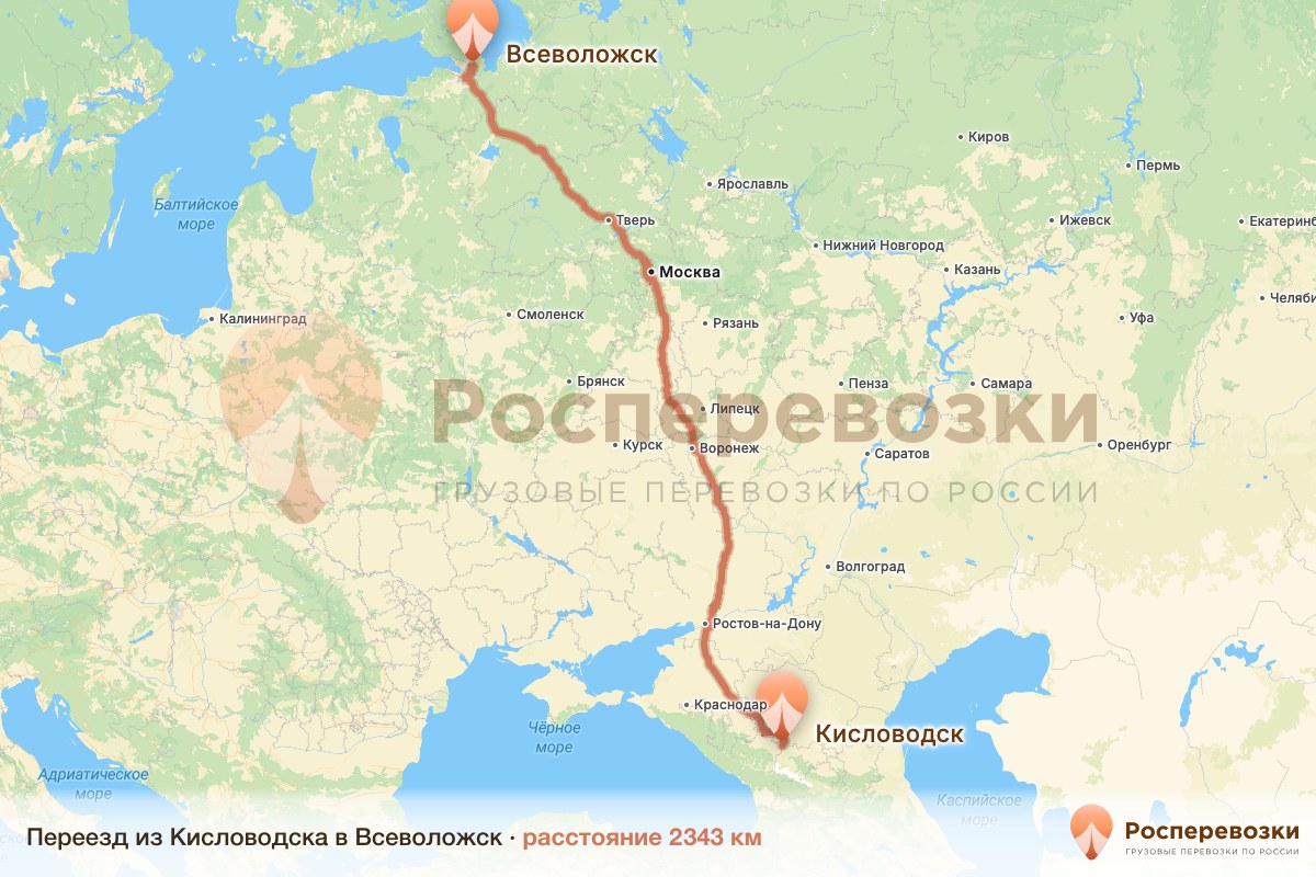 Переезд Кисловодск Всеволожск