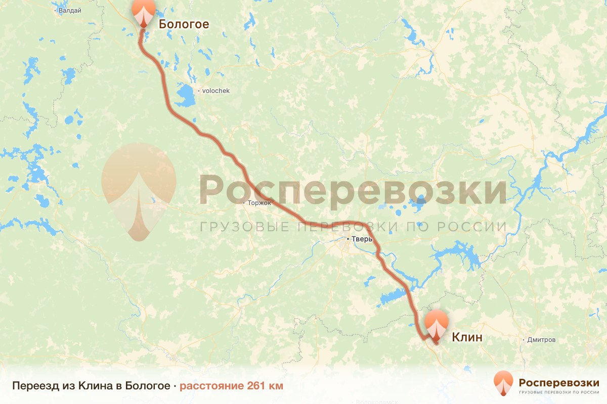 Переезд Клин Бологое