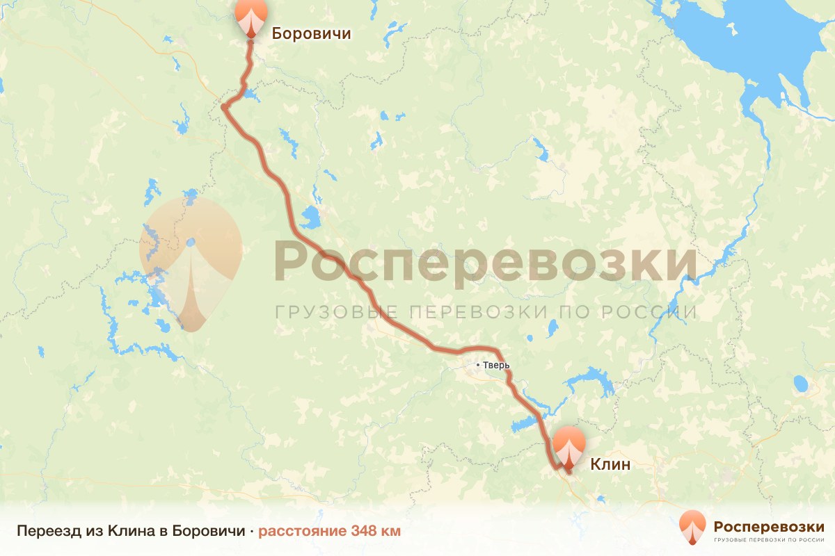 Переезд Клин Боровичи