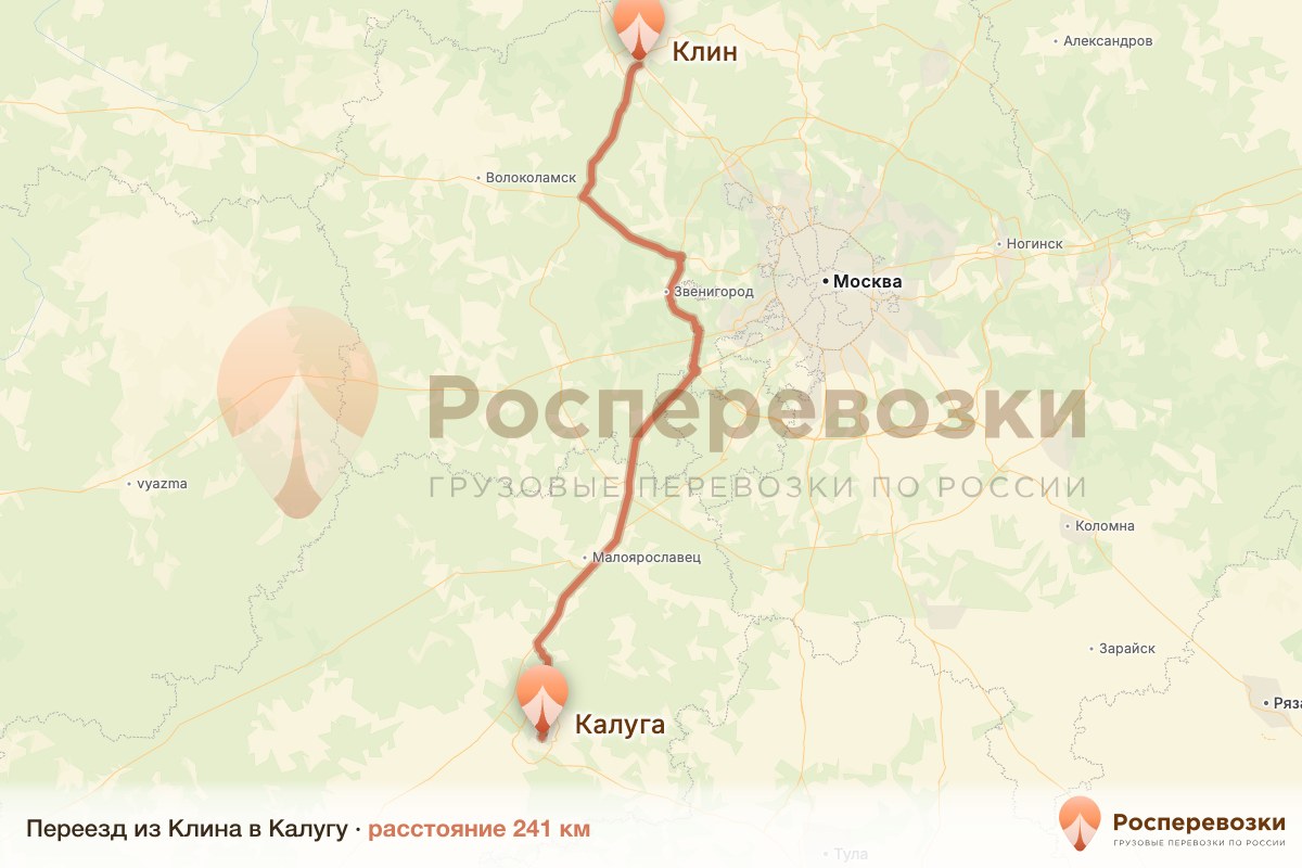 Переезд Клин Калуга