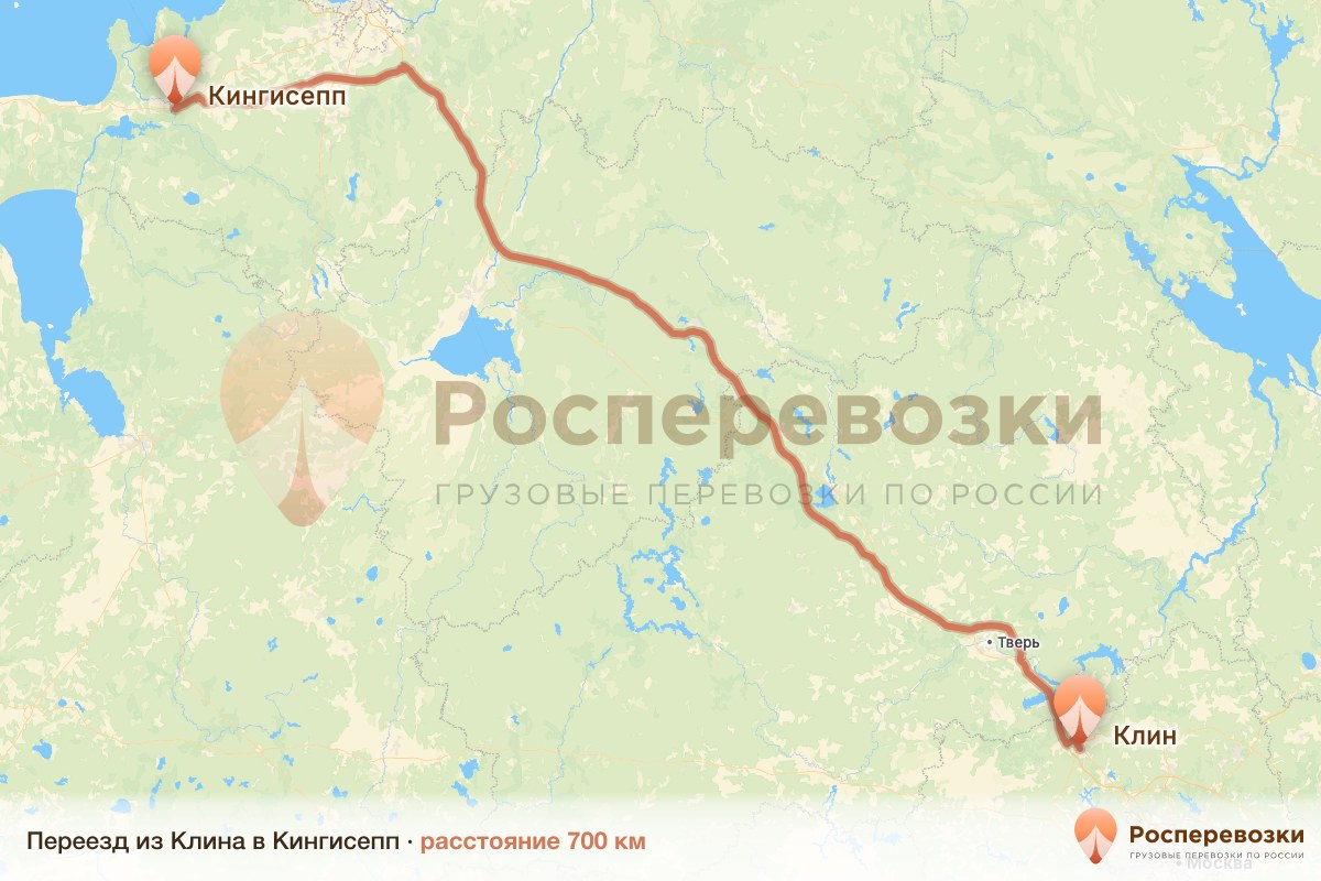 Переезд Клин Кингисепп