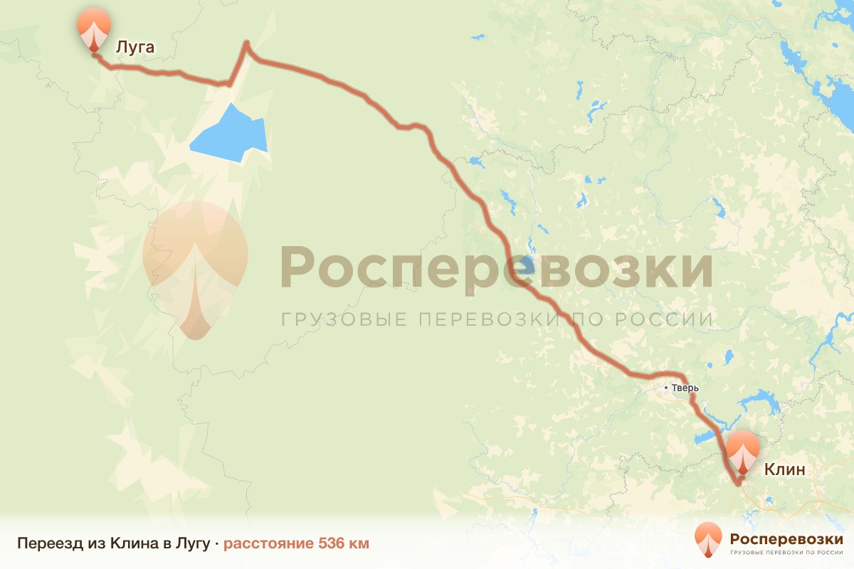 Переезд Клин Луга