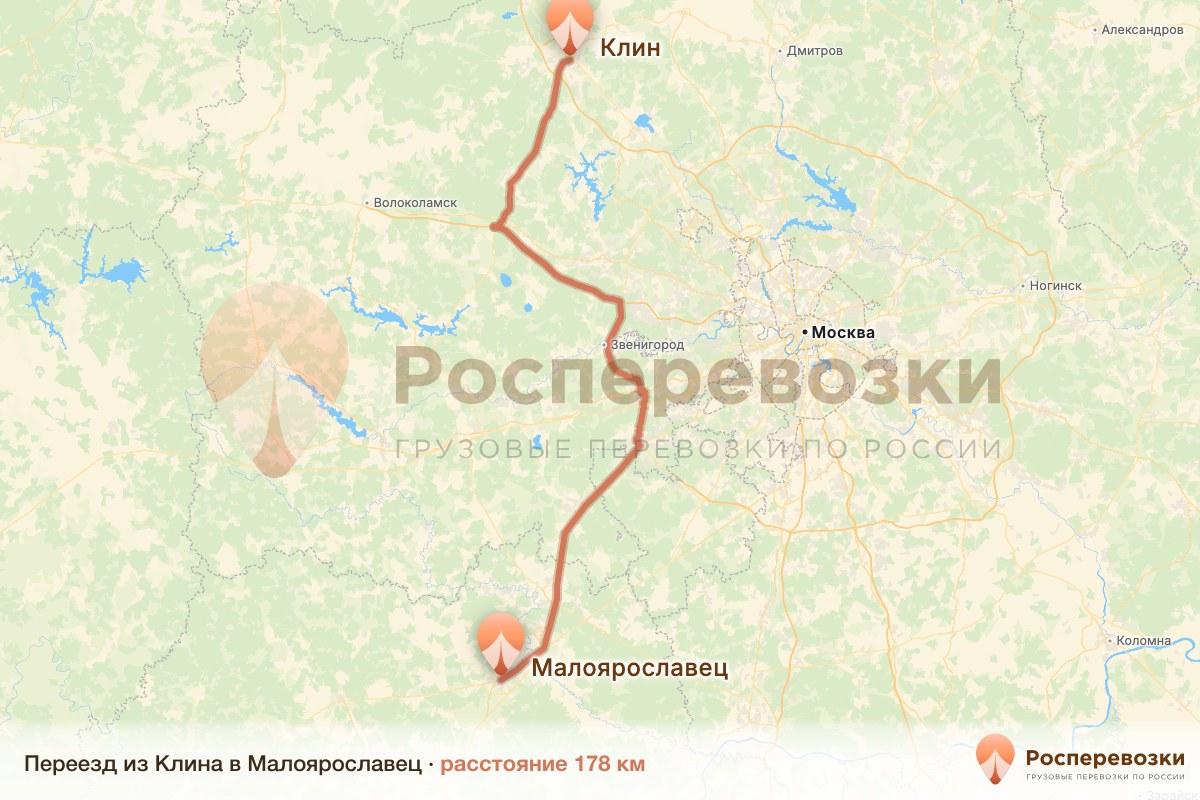 Переезд Клин Малоярославец