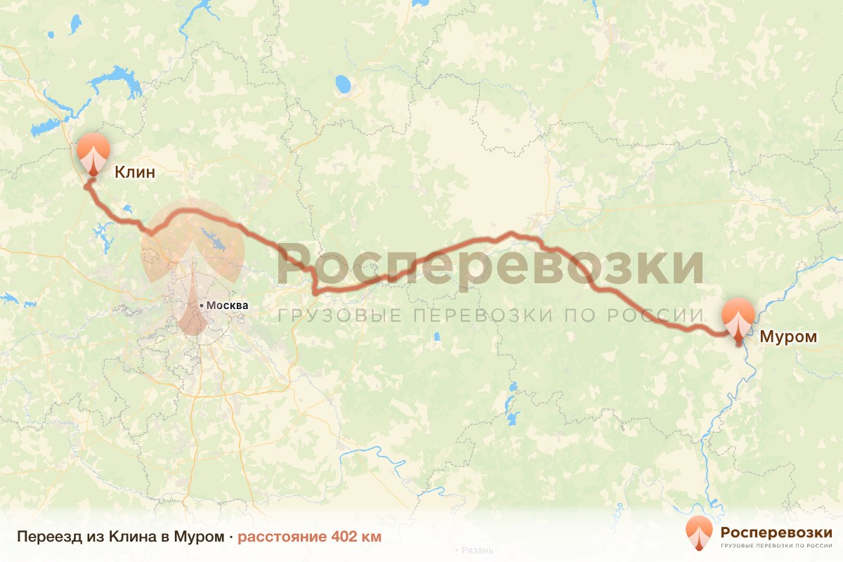 Переезд Клин Муром