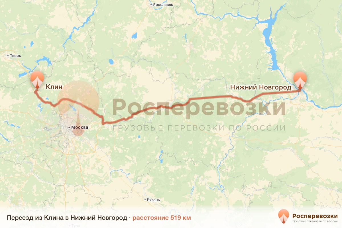 Переезд Клин Нижний Новгород